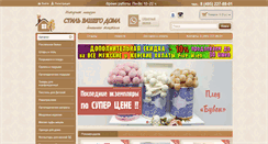 Desktop Screenshot of my-homestyle.ru